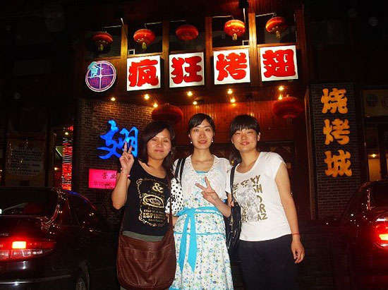 云溪烤翅吧