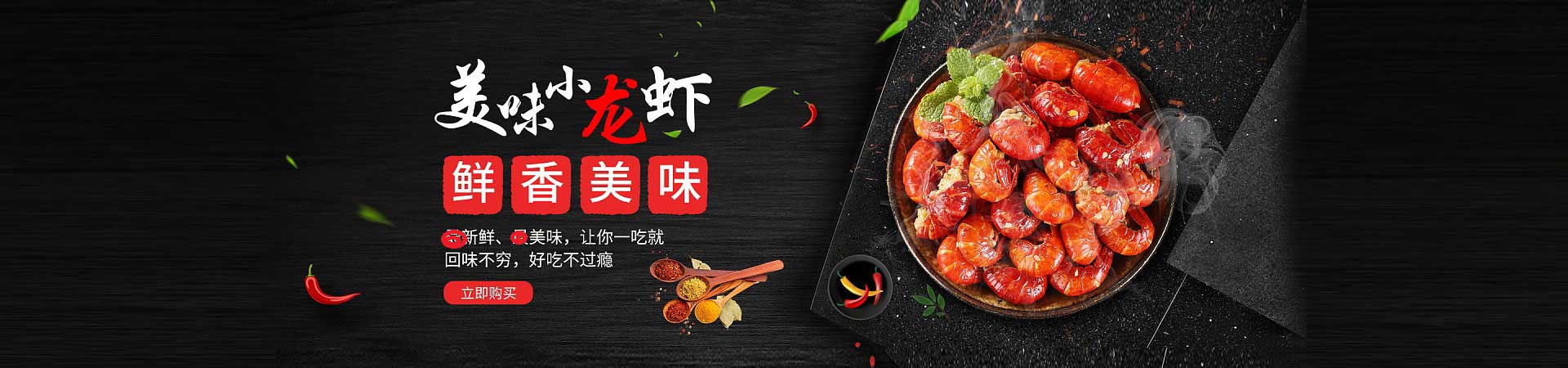 云溪捞汁小海鲜
